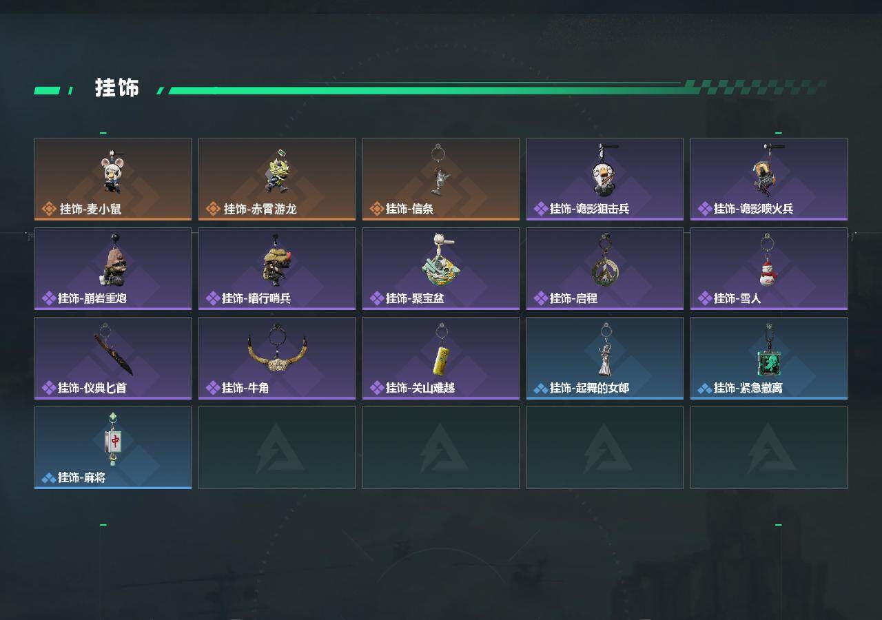 SJZEY430736三角洲行动账号详情图3