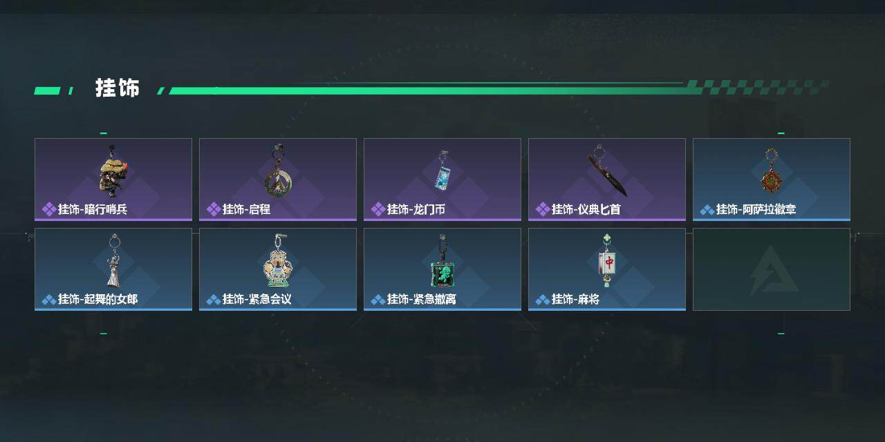 SJZEY431019三角洲行动账号详情图3