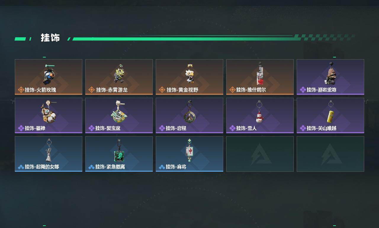 SJZQM430760三角洲行动账号详情图4