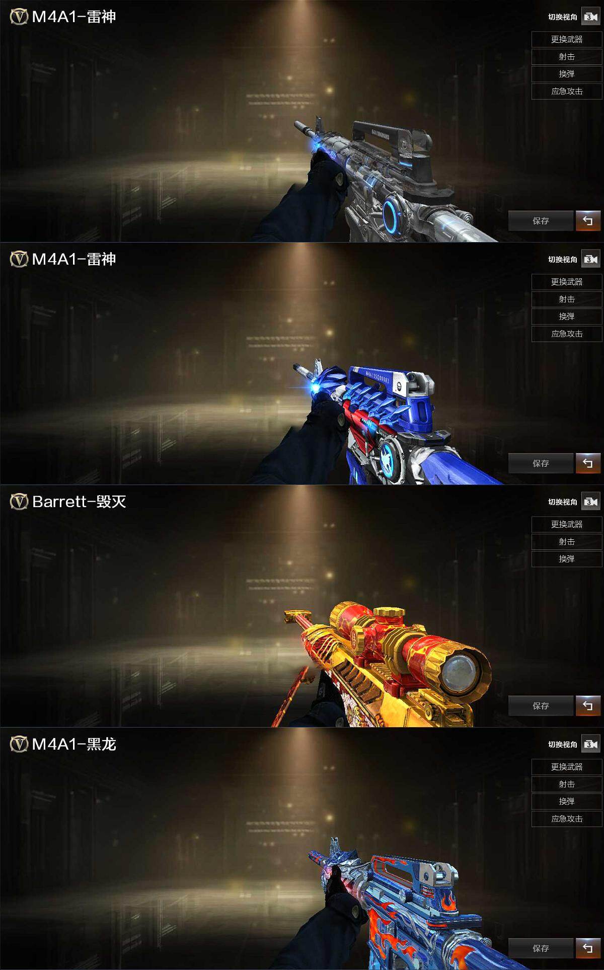 CFCMW430107穿越火线账号详情图3