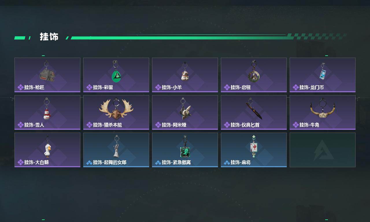 SJZQM431400三角洲行动账号详情图6 SJZQM431400三角洲行动账号详情图6