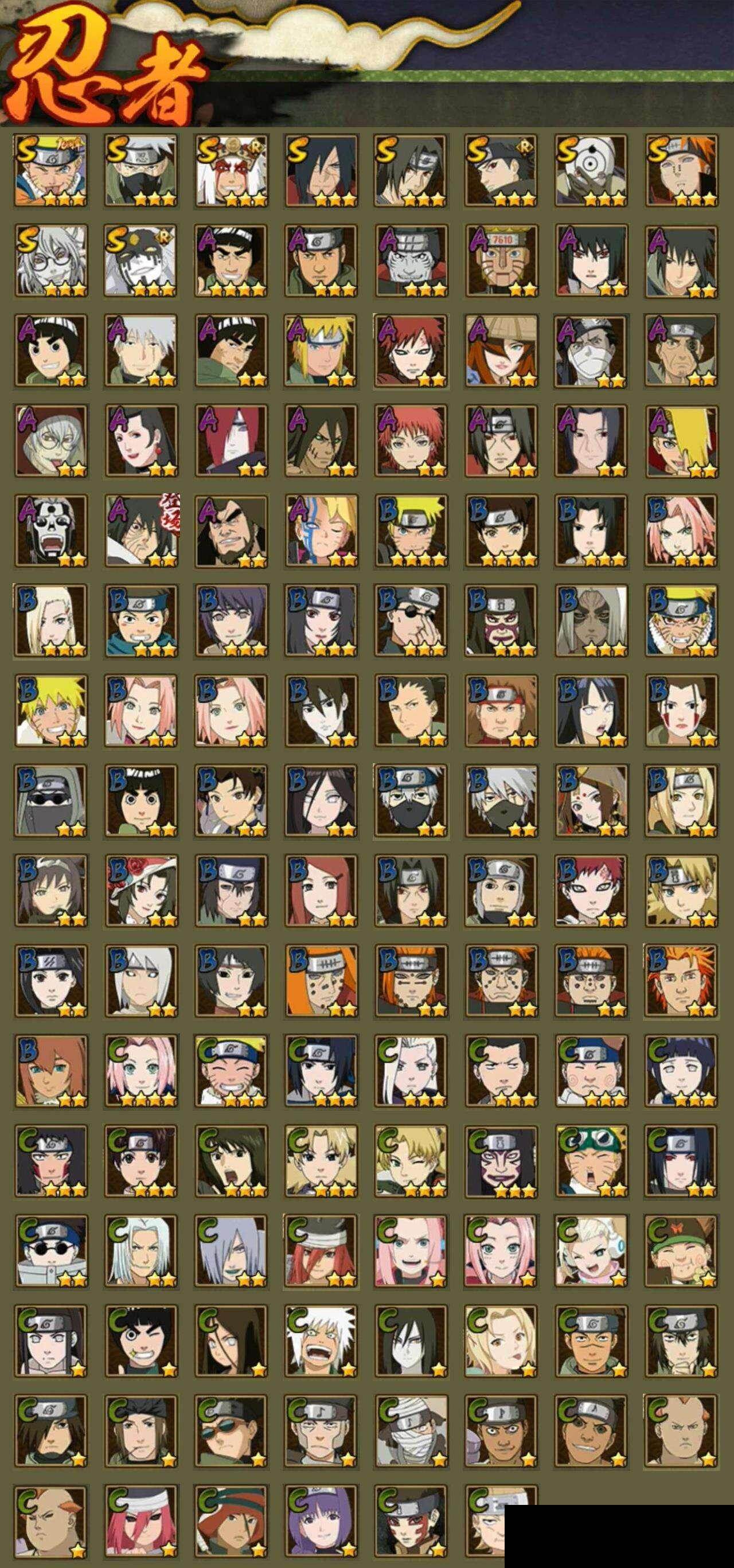 HYQM47780火影忍者账号详情图3