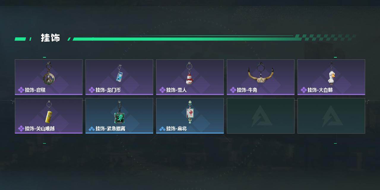 SJZEY431733三角洲行动账号详情图4