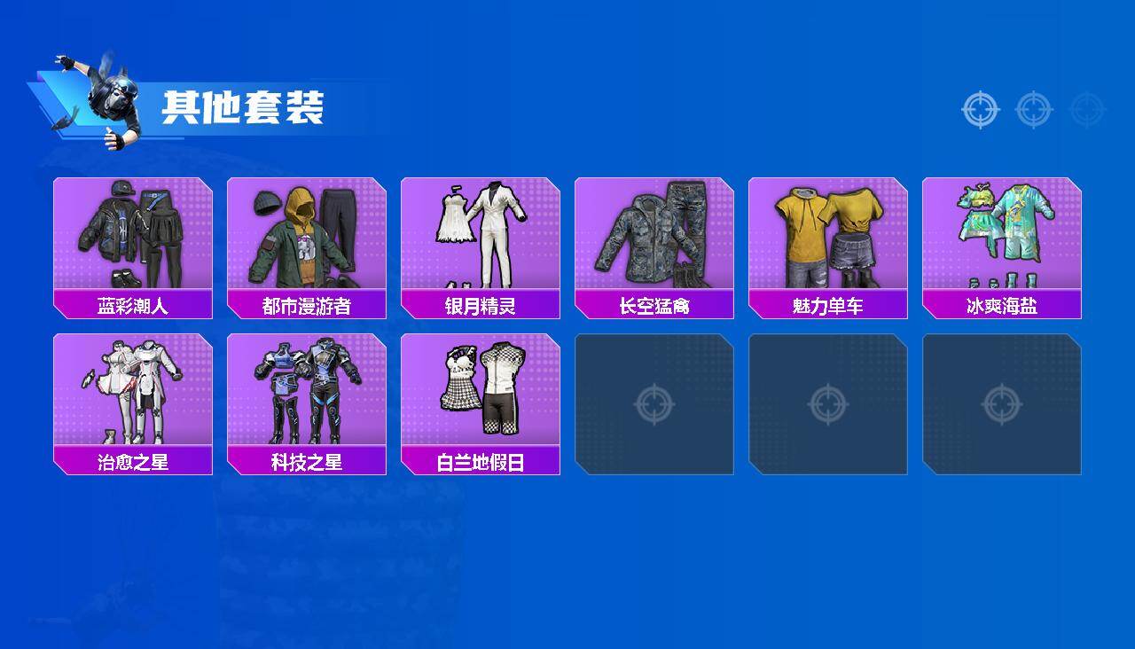 HPQM470355和平精英账号详情图4