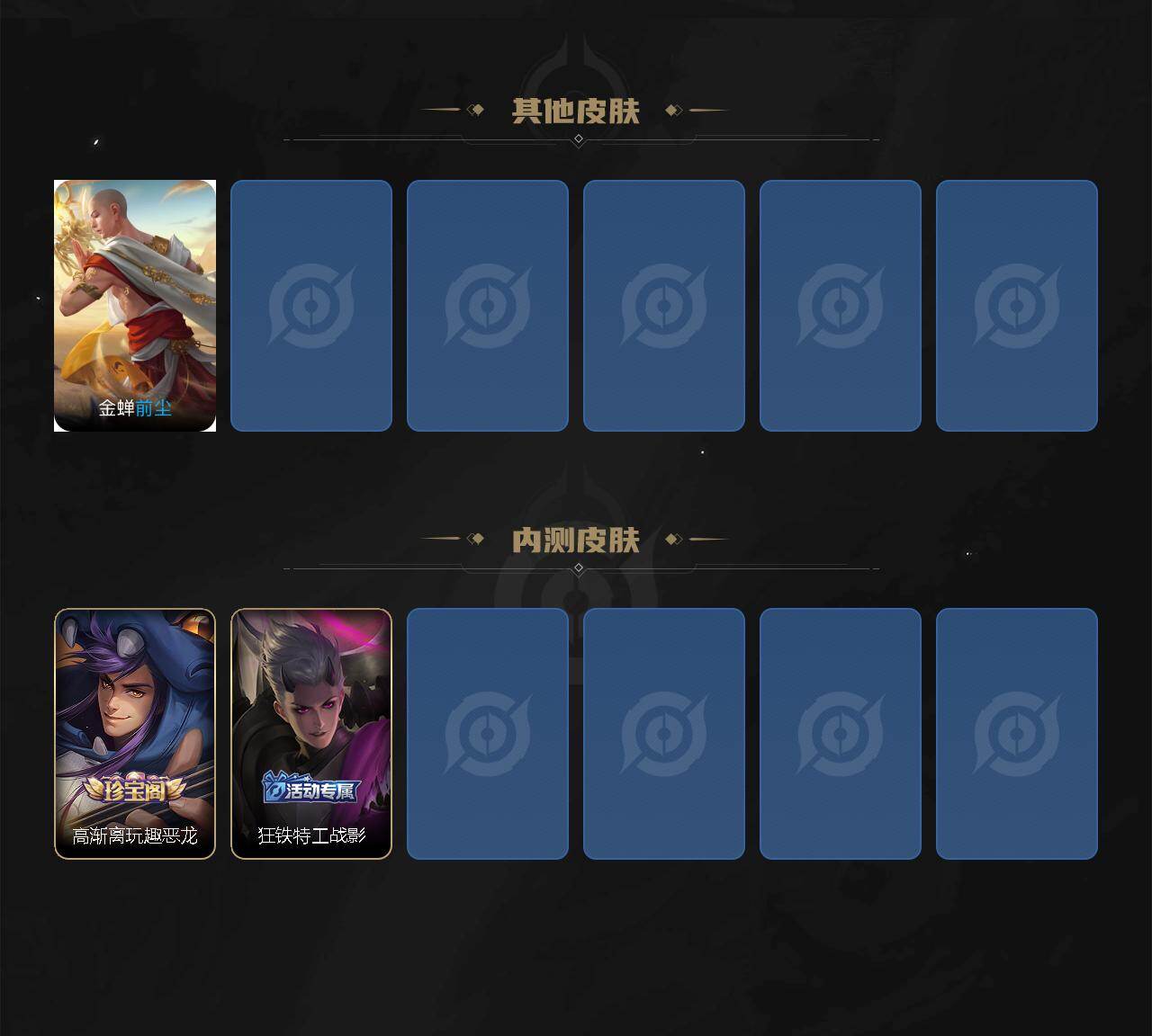 WZEY4115844王者荣耀账号详情图5