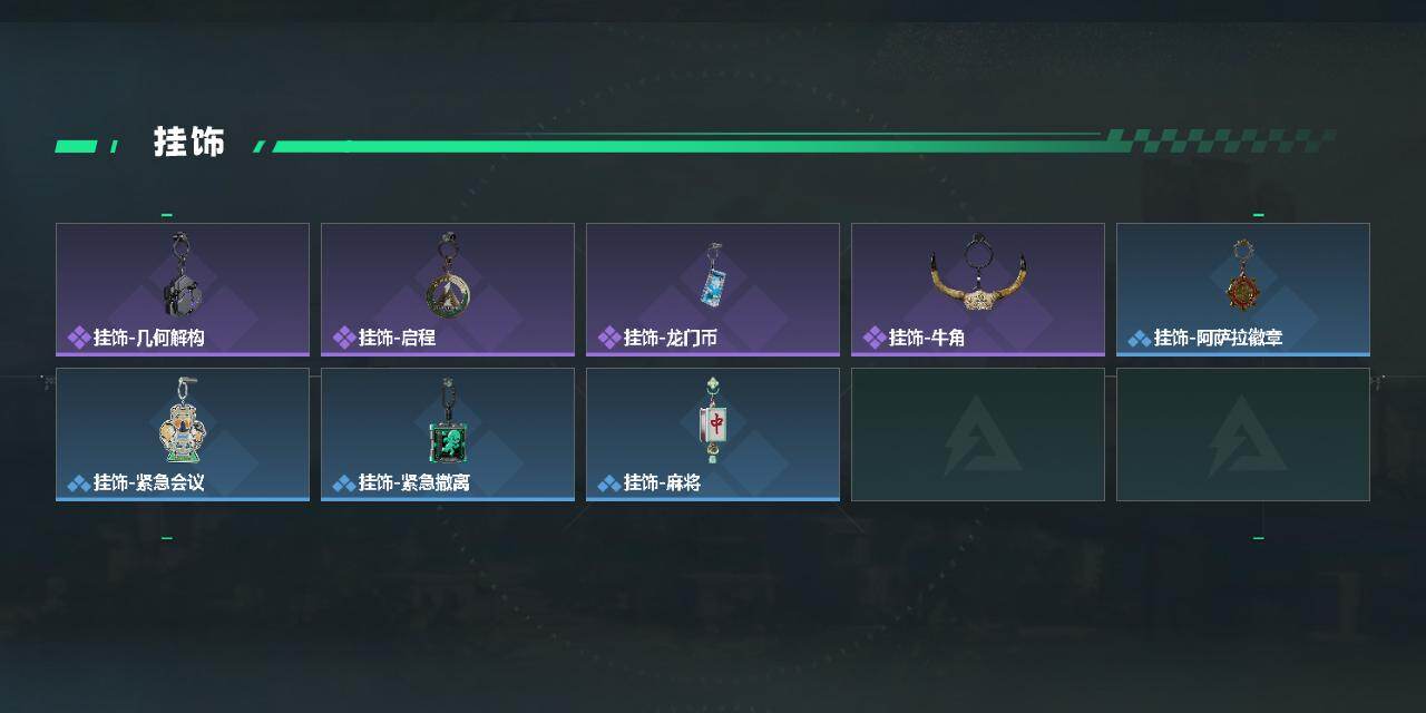 SJZEY431755三角洲行动账号详情图3