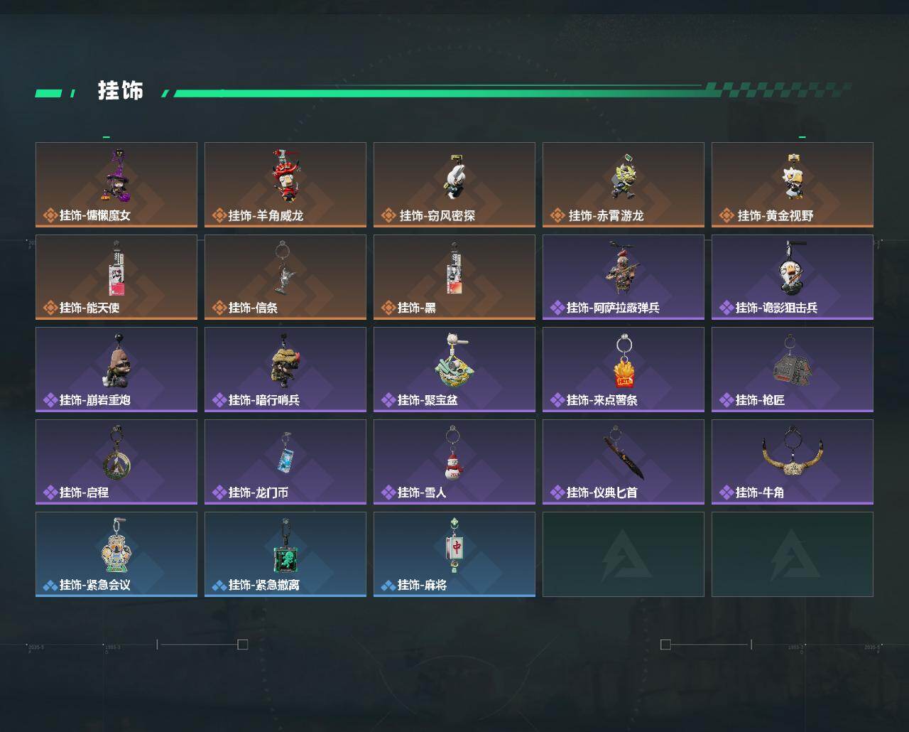 SJZCMW441656三角洲行动账号详情图4