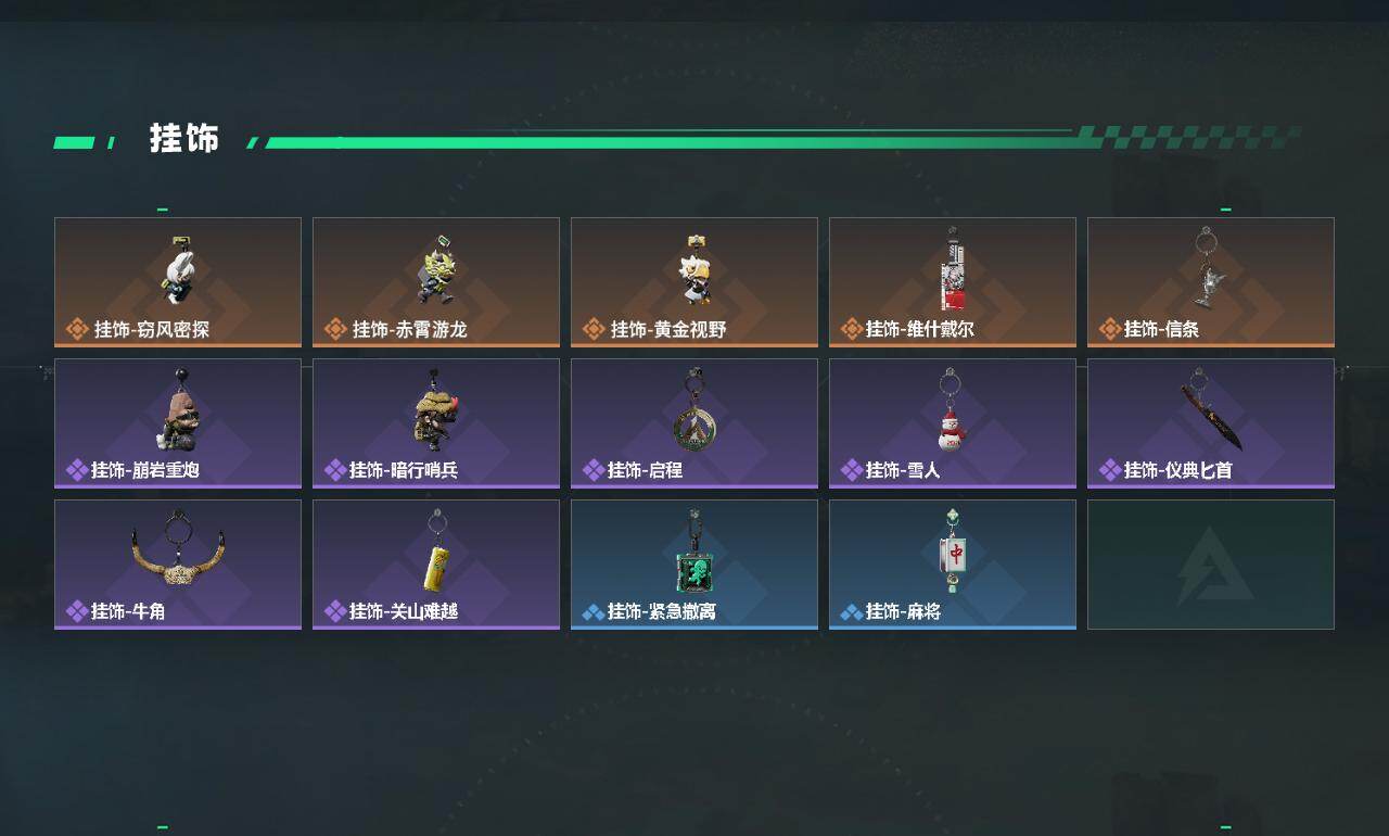 SJZCMW432526三角洲行动账号详情图3