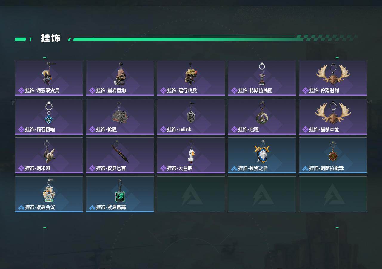 SJZQM442042三角洲行动账号详情图6