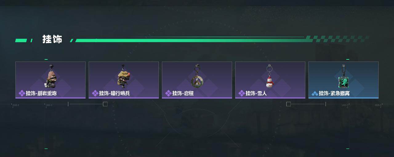 SJZCMW432220三角洲行动账号详情图3