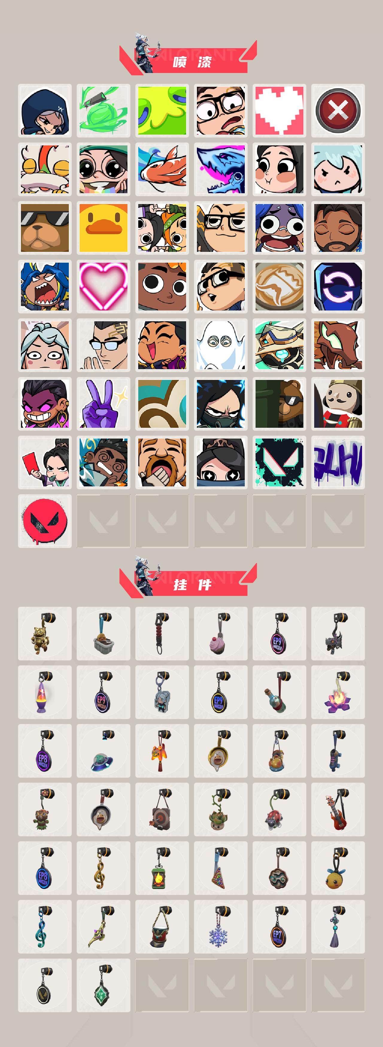 WWQQM410250无畏契约账号详情图5