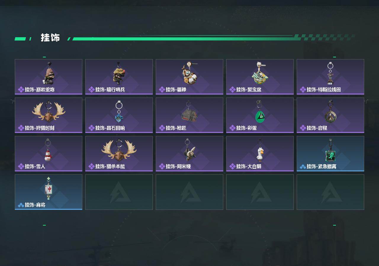 SJZEY432096三角洲行动账号详情图4