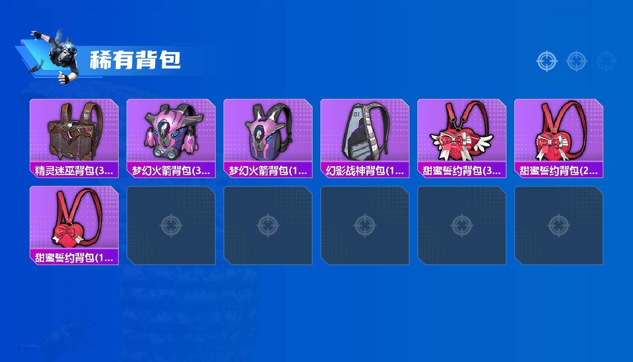 HPCMW461499和平精英账号详情图6