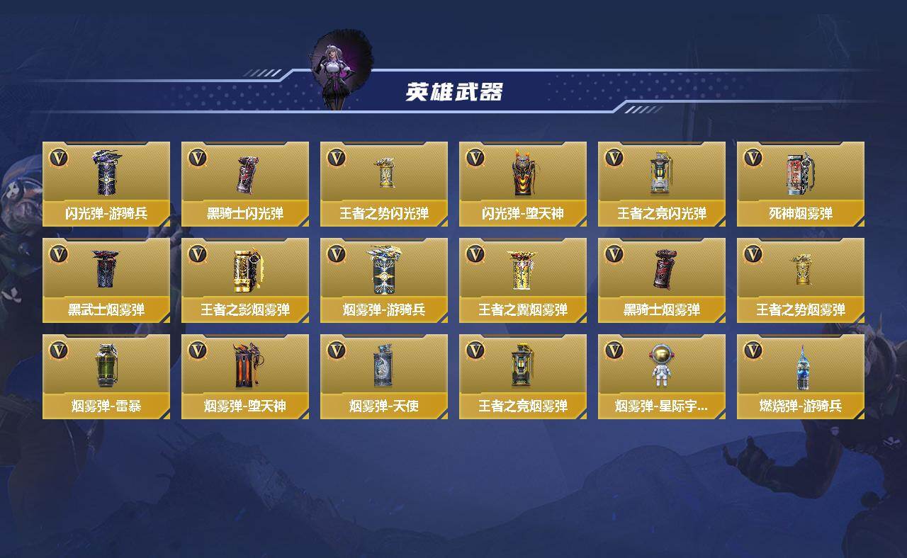 CFMQM49153枪战王者账号详情图5