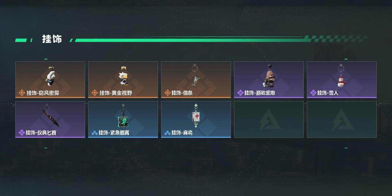 SJZCMW433464三角洲行动账号详情图3