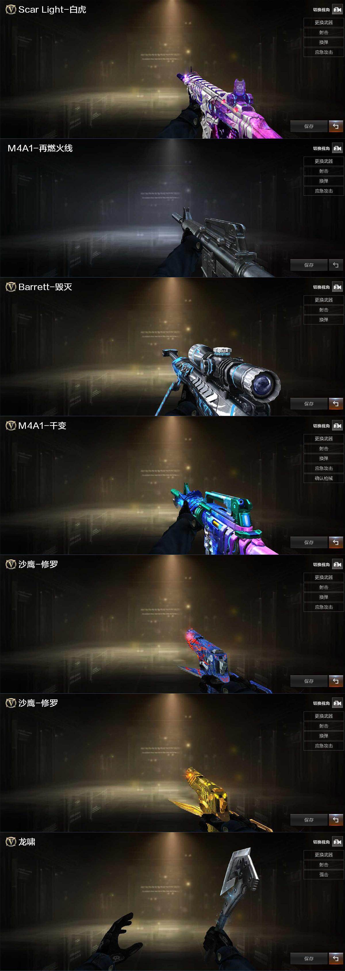 CFCMW430940穿越火线账号详情图3