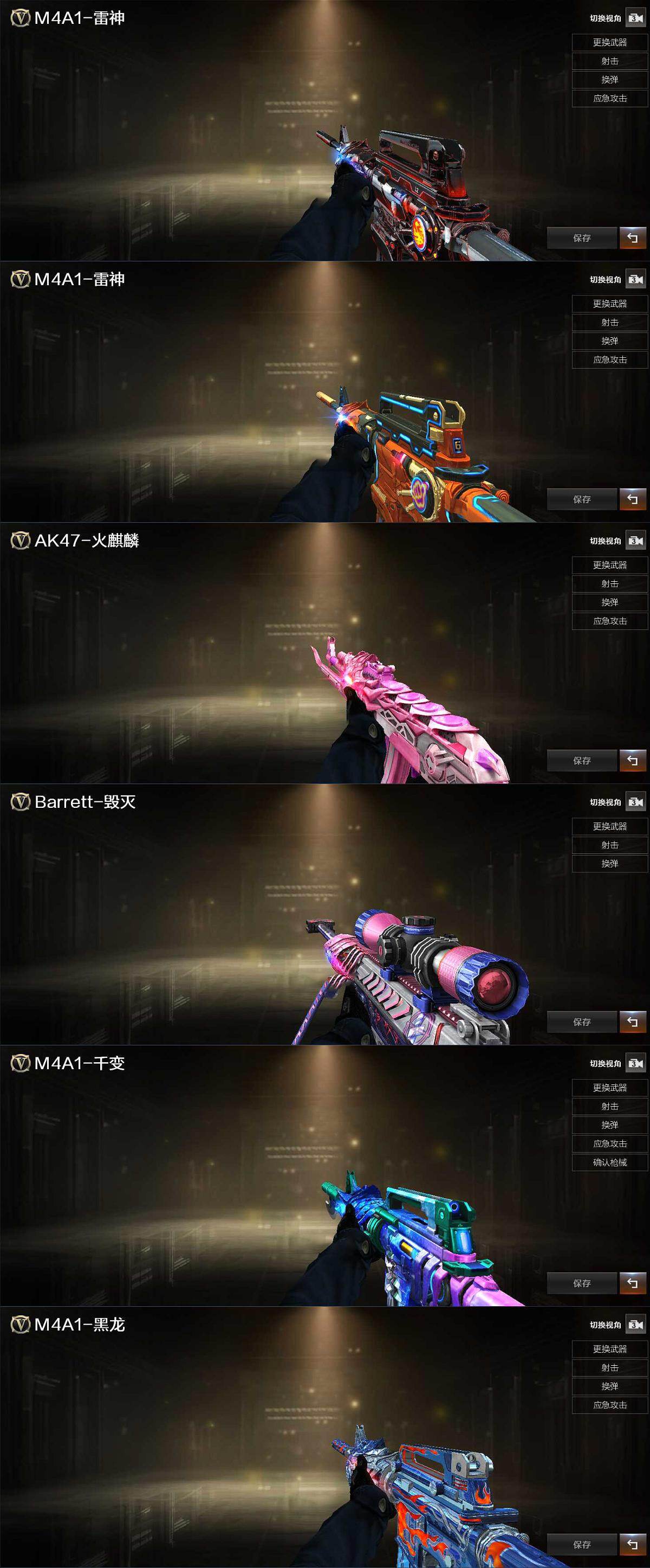 CFCMW430969穿越火线账号详情图3