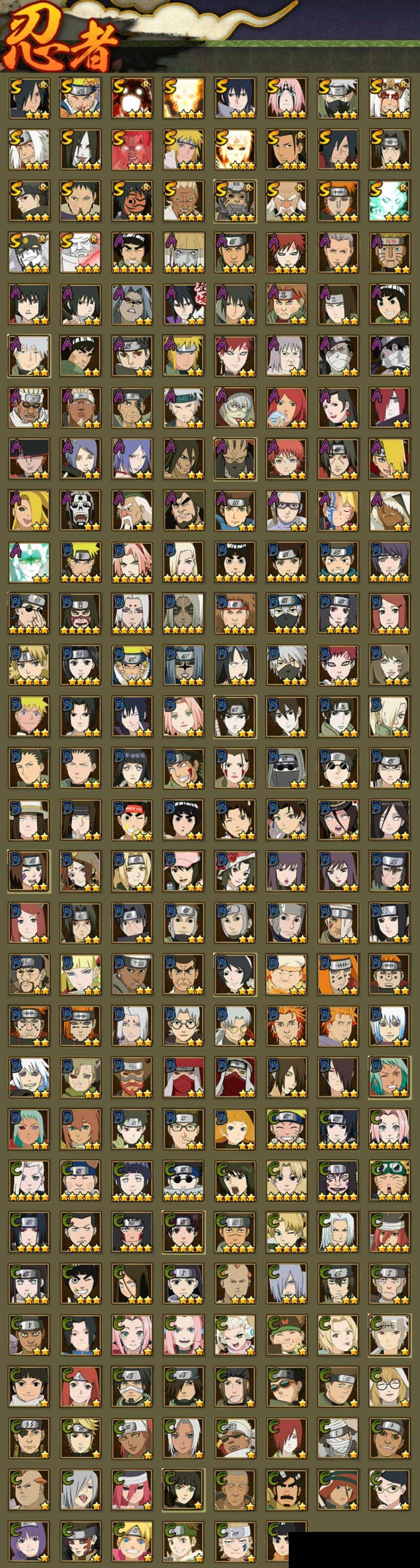 HYQM48377火影忍者账号详情图3