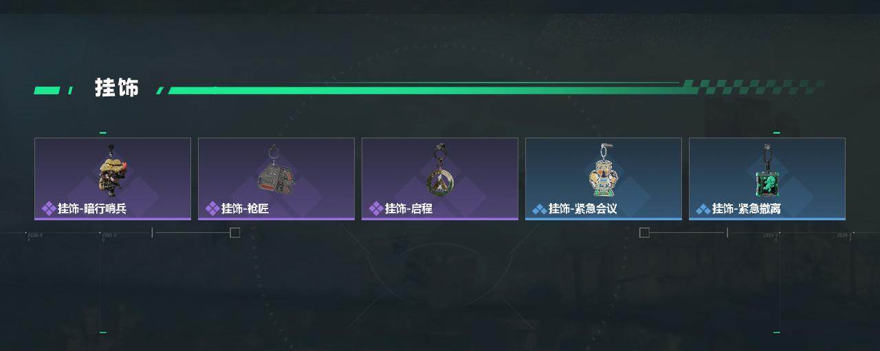 SJZQM432105三角洲行动账号详情图4