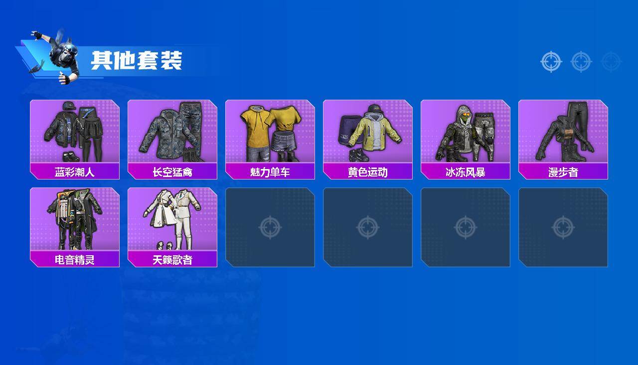 HPCMW464168和平精英账号详情图3