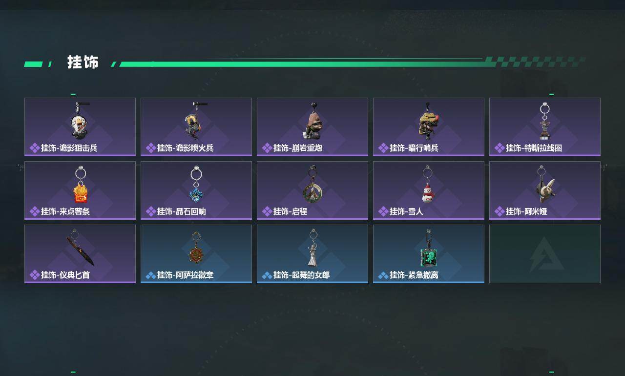 SJZEY434496三角洲行动账号详情图4