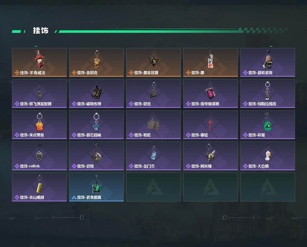 SJZQM432258三角洲行动账号详情图6