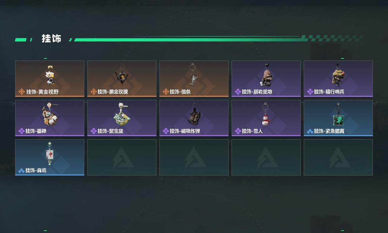 SJZCMW433455三角洲行动账号详情图3