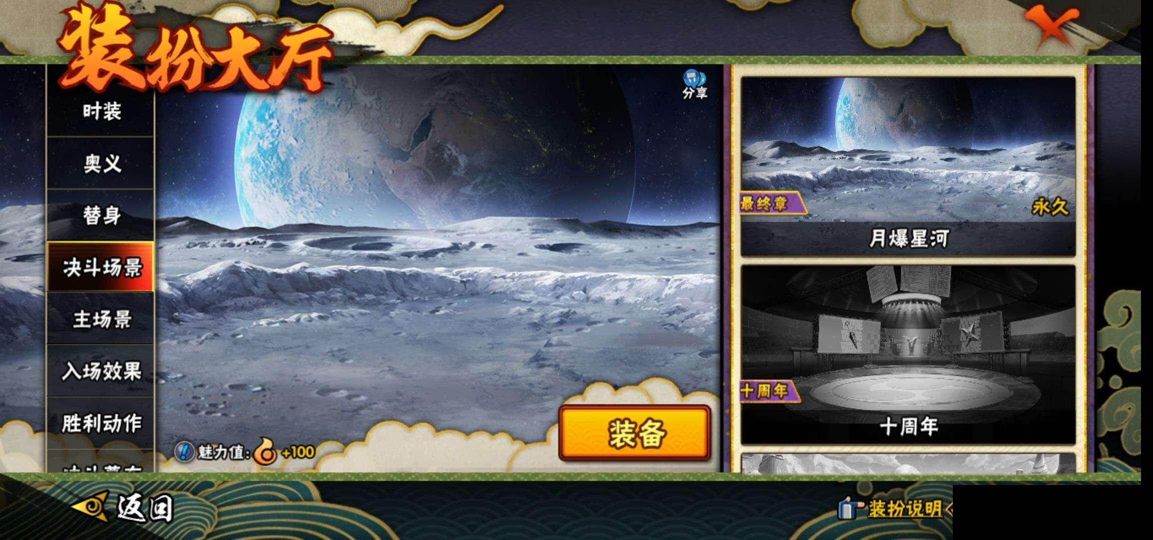 HYEY48378火影忍者账号详情图19