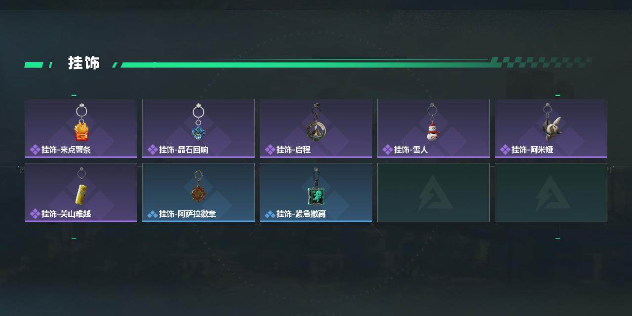 SJZCMW433273三角洲行动账号详情图4