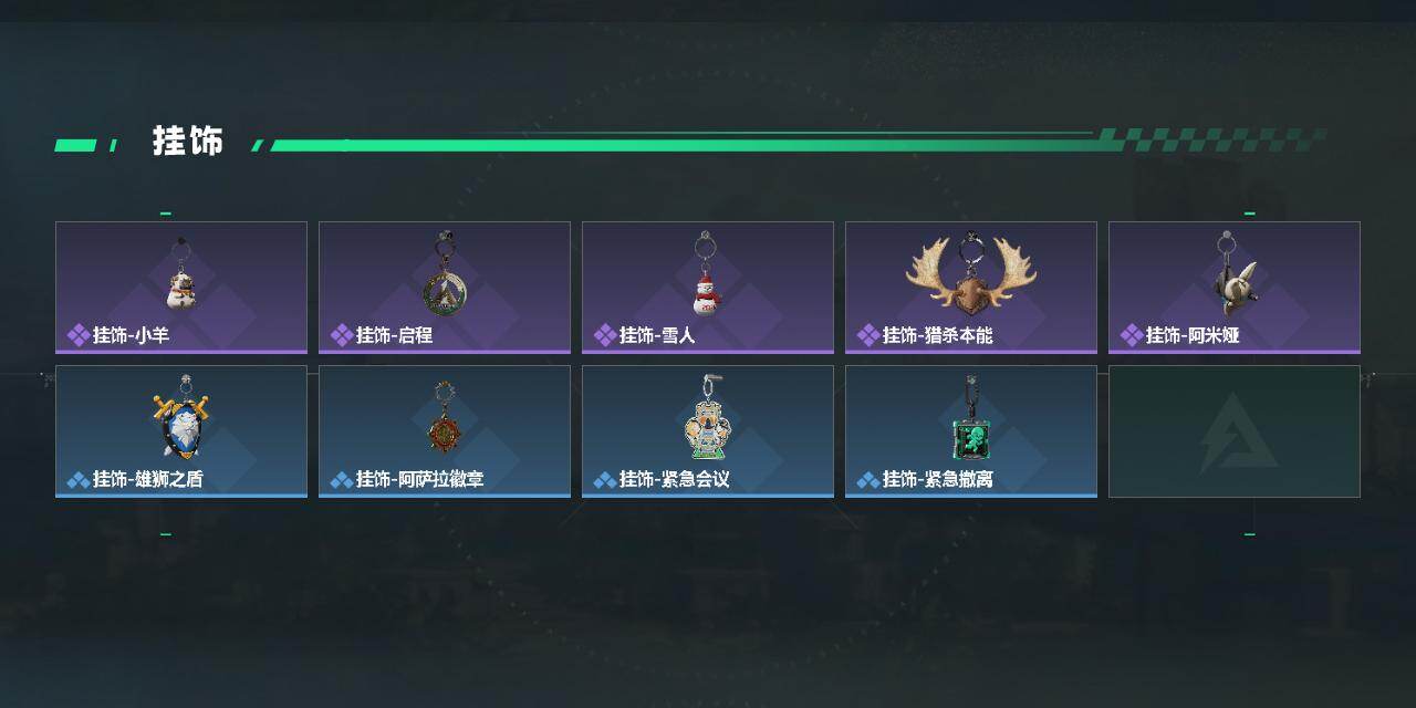 SJZQM432697三角洲行动账号详情图6