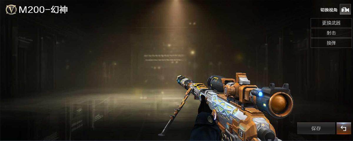 CFCMW431016穿越火线账号详情图3