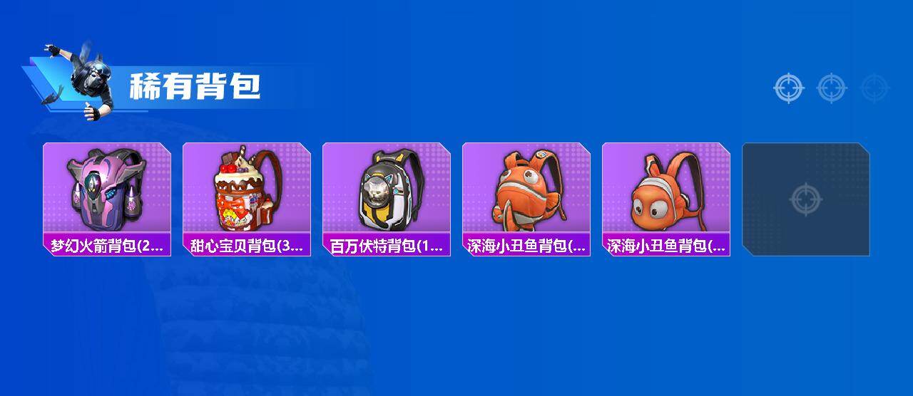 HPQM462104和平精英账号详情图7