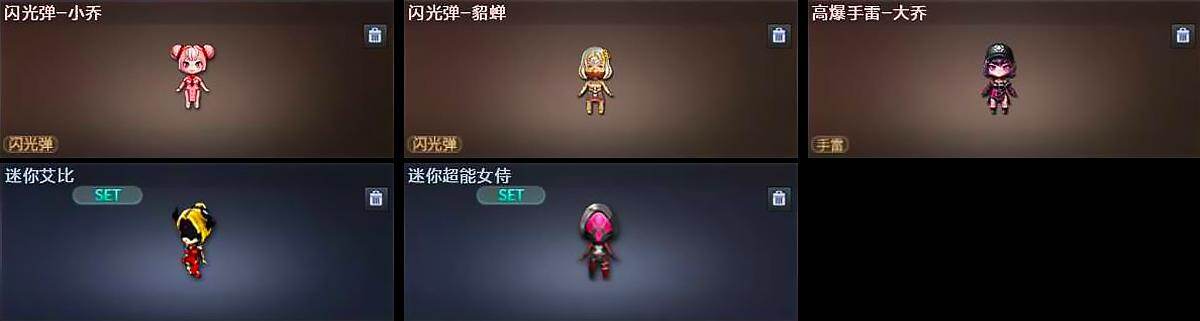 CFLX430410穿越火线账号详情图6