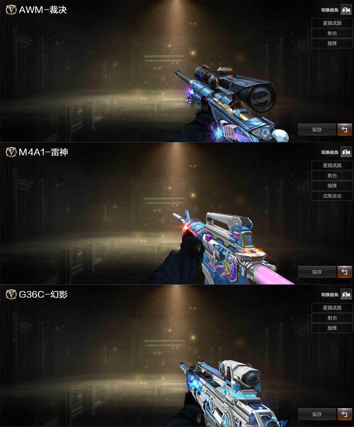 CFLX430437穿越火线账号详情图4