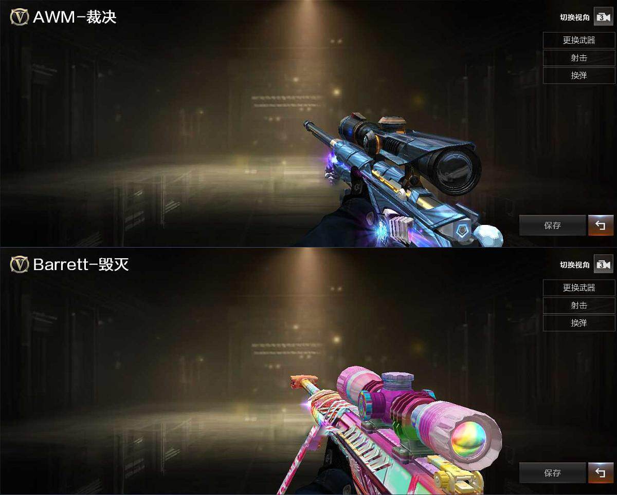 CFCMW431034穿越火线账号详情图4