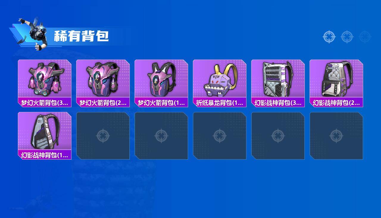 HPCMW464438和平精英账号详情图5