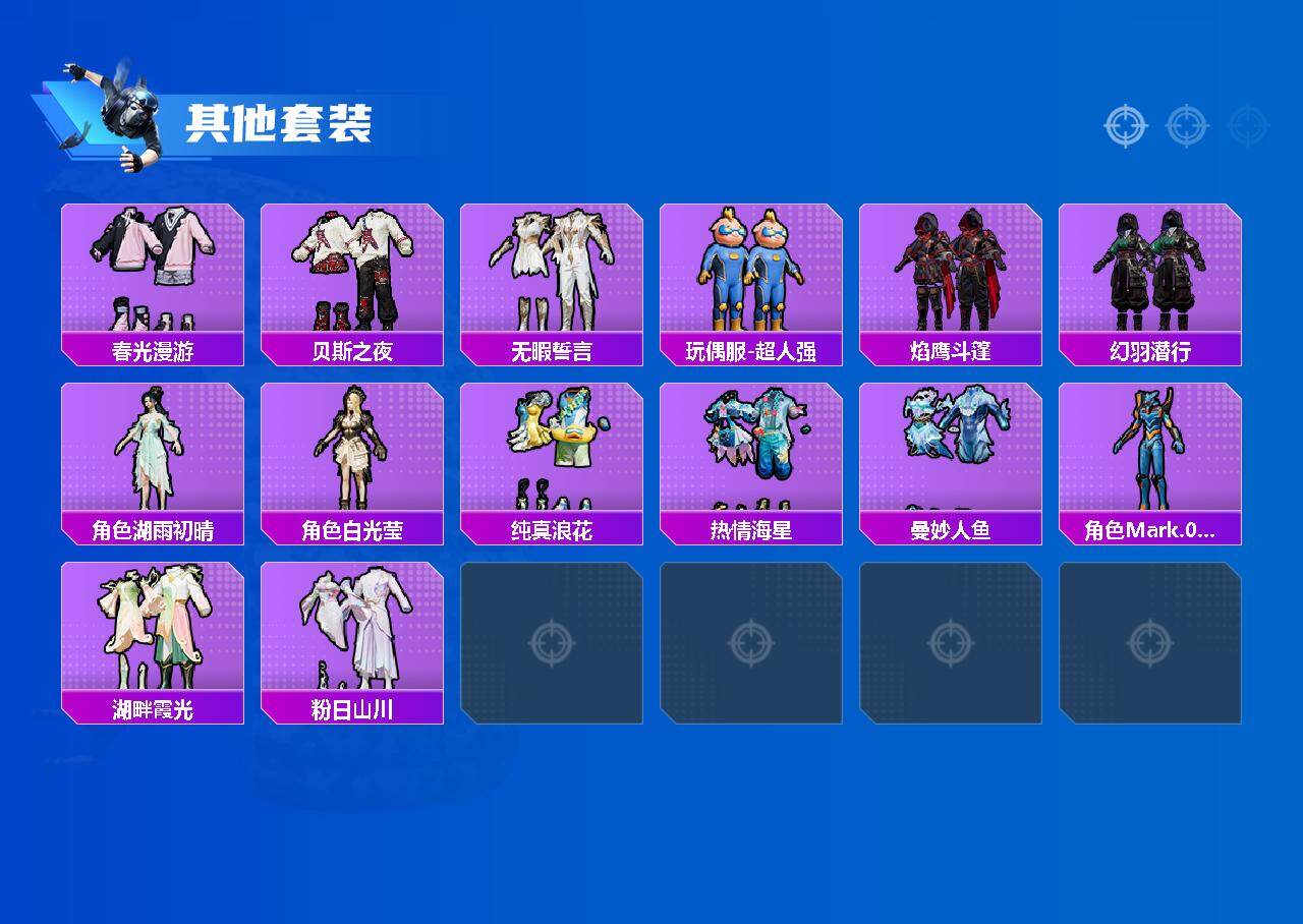 HPCMW464707和平精英账号详情图5