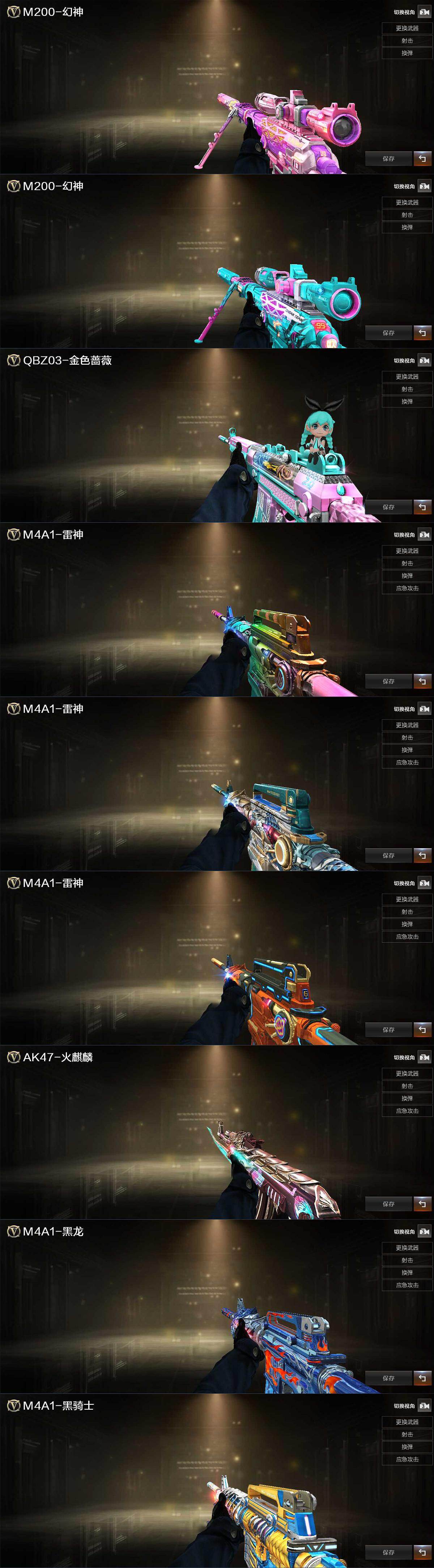 CFCMW431109穿越火线账号详情图3