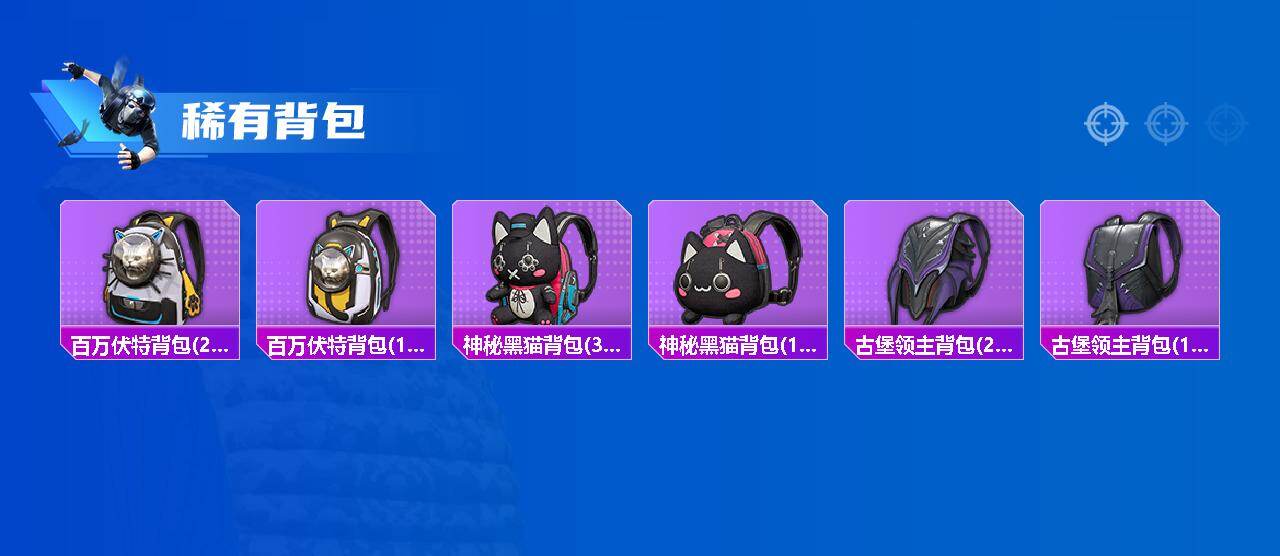 HPCMW464711和平精英账号详情图6