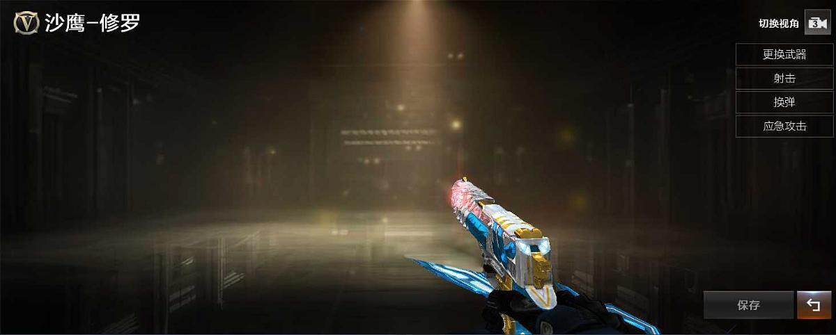 CFQM430513穿越火线账号详情图4