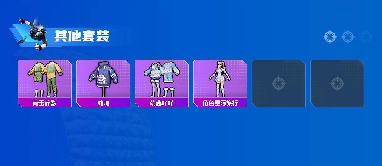 HPCMW464712和平精英账号详情图3