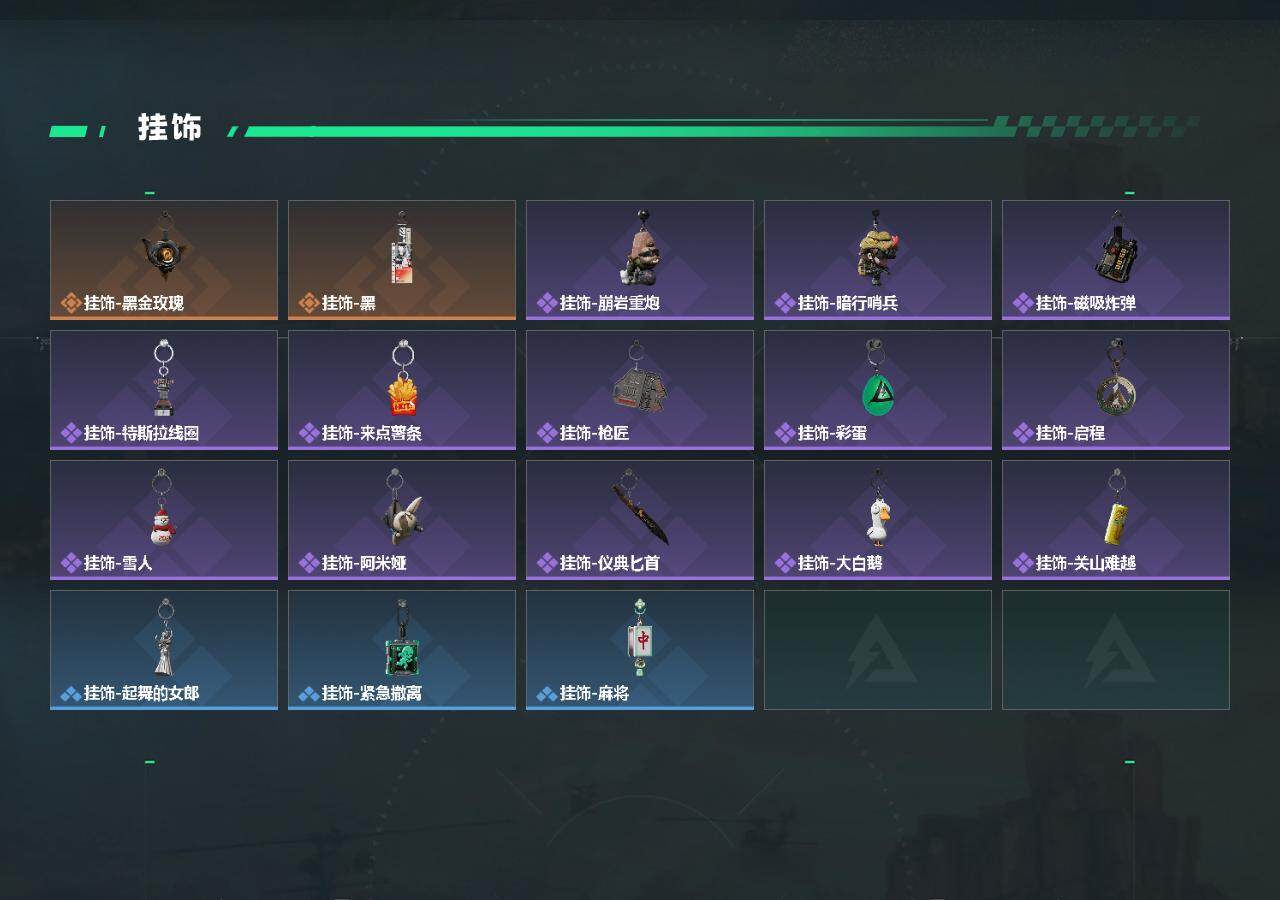 SJZEY432956三角洲行动账号详情图4