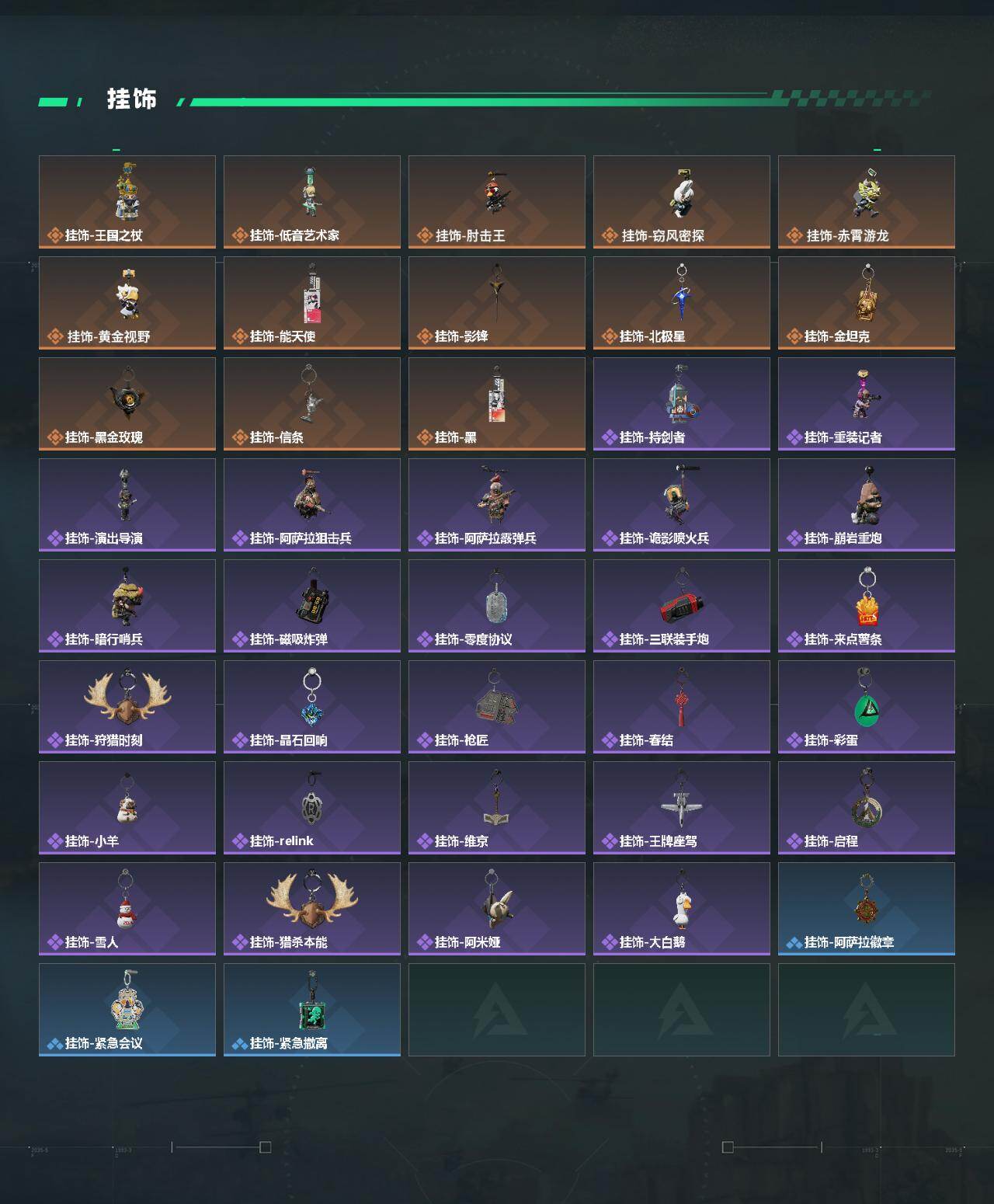 SJZCMW442324三角洲行动账号详情图7