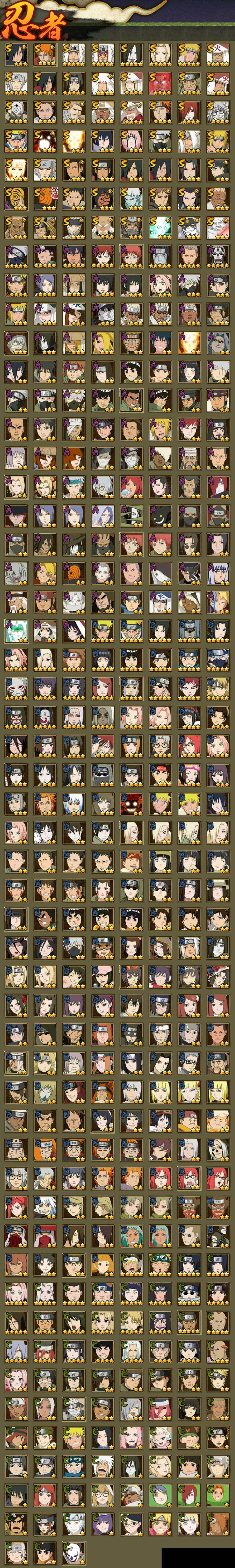 HYEY48413火影忍者账号详情图4