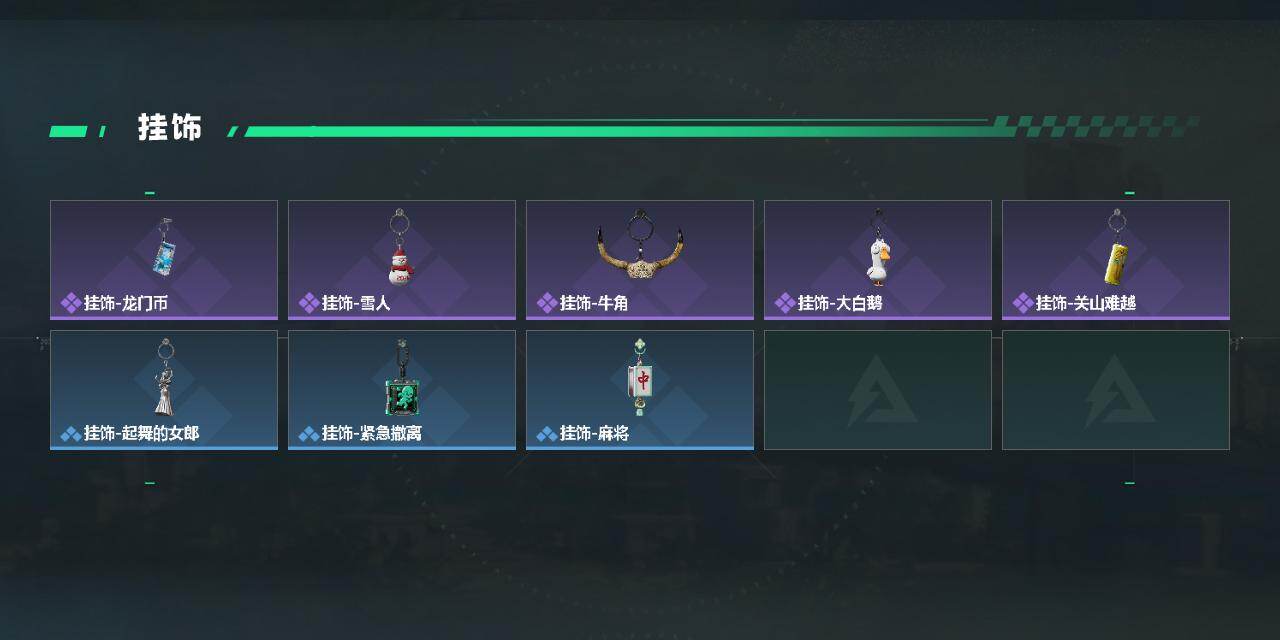 SJZCMW441163三角洲行动账号详情图4