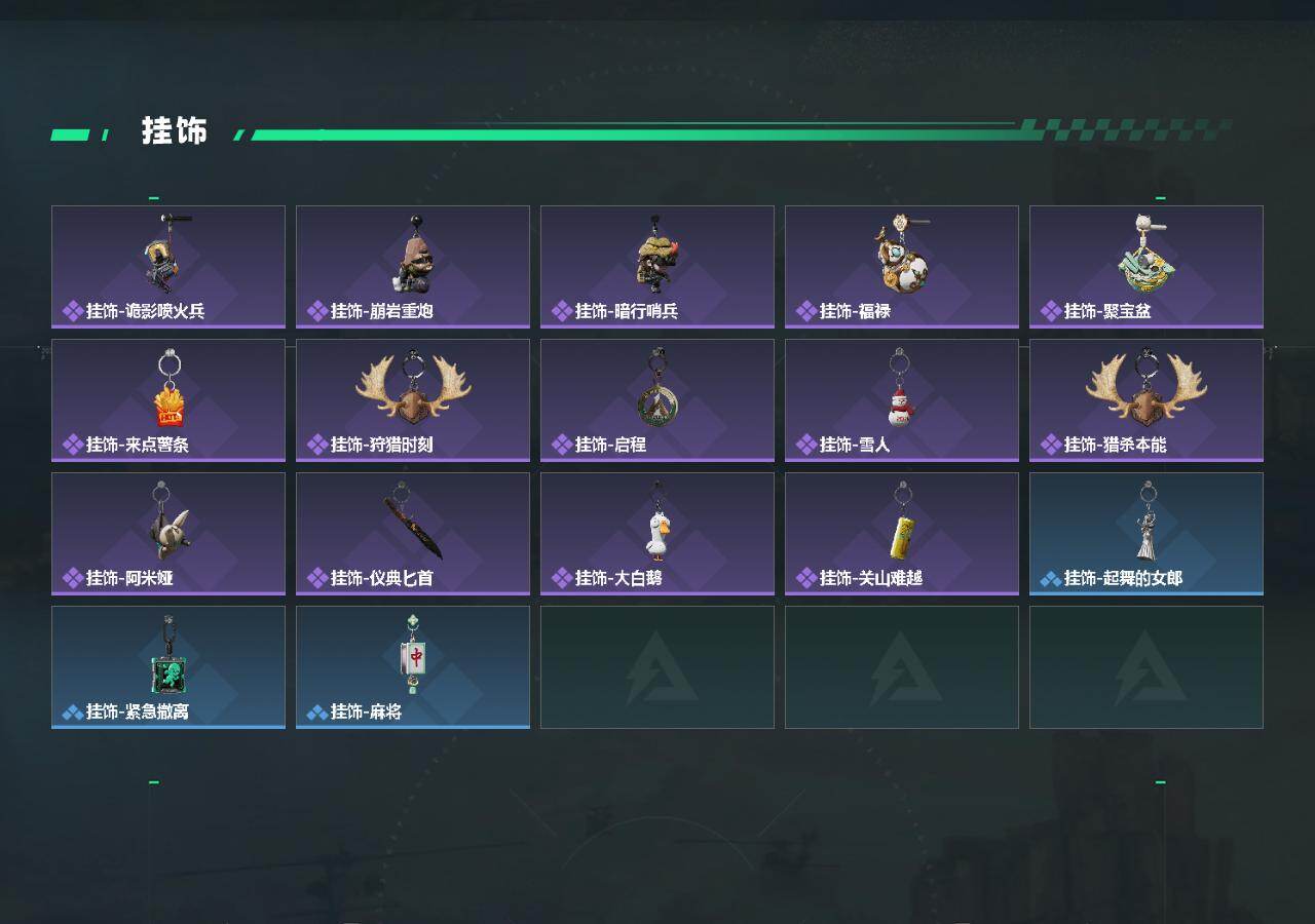 SJZCMW439613三角洲行动账号详情图4