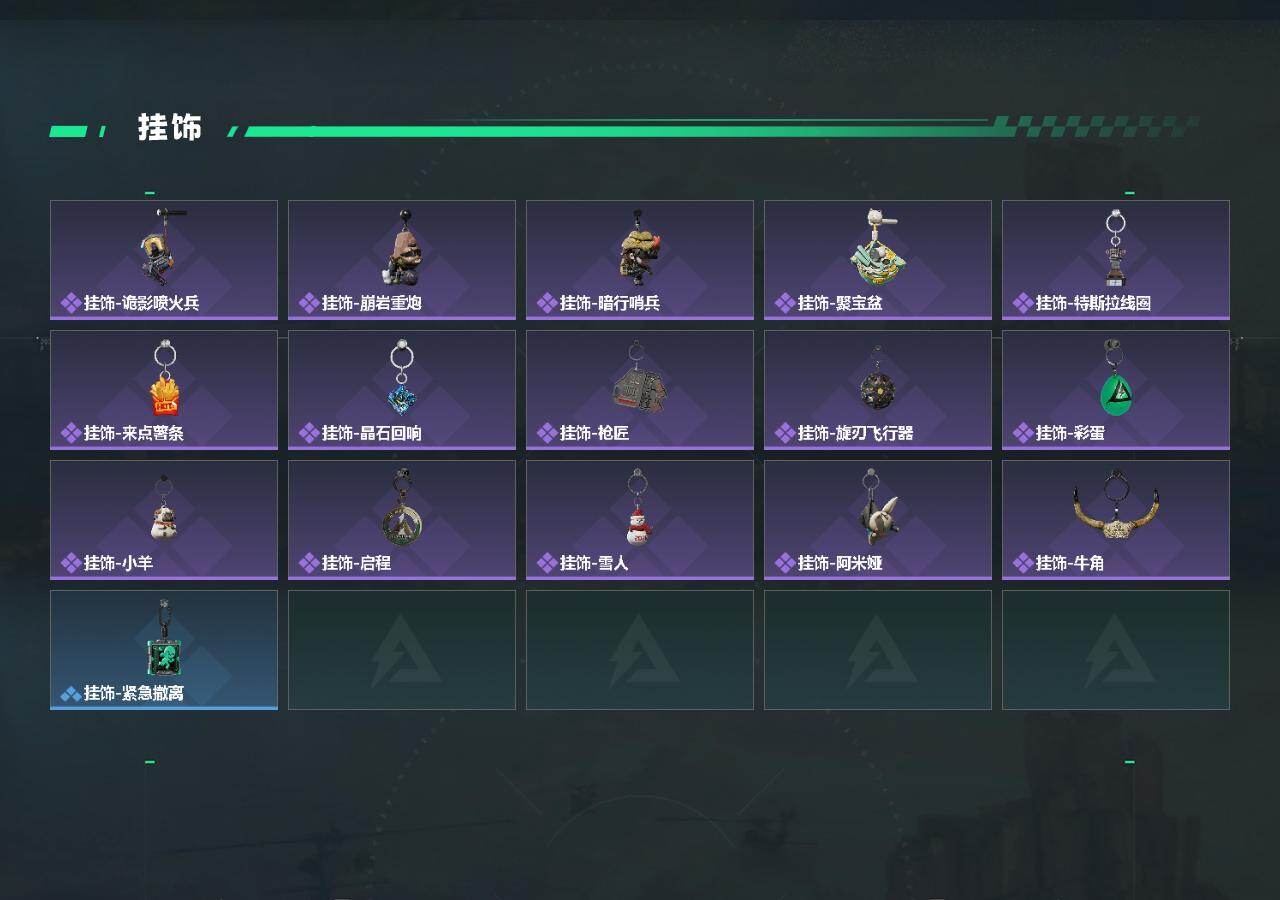 SJZQM442132三角洲行动账号详情图6