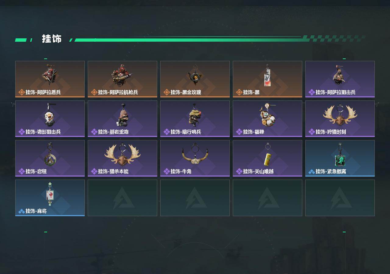 SJZQM437158三角洲行动账号详情图4