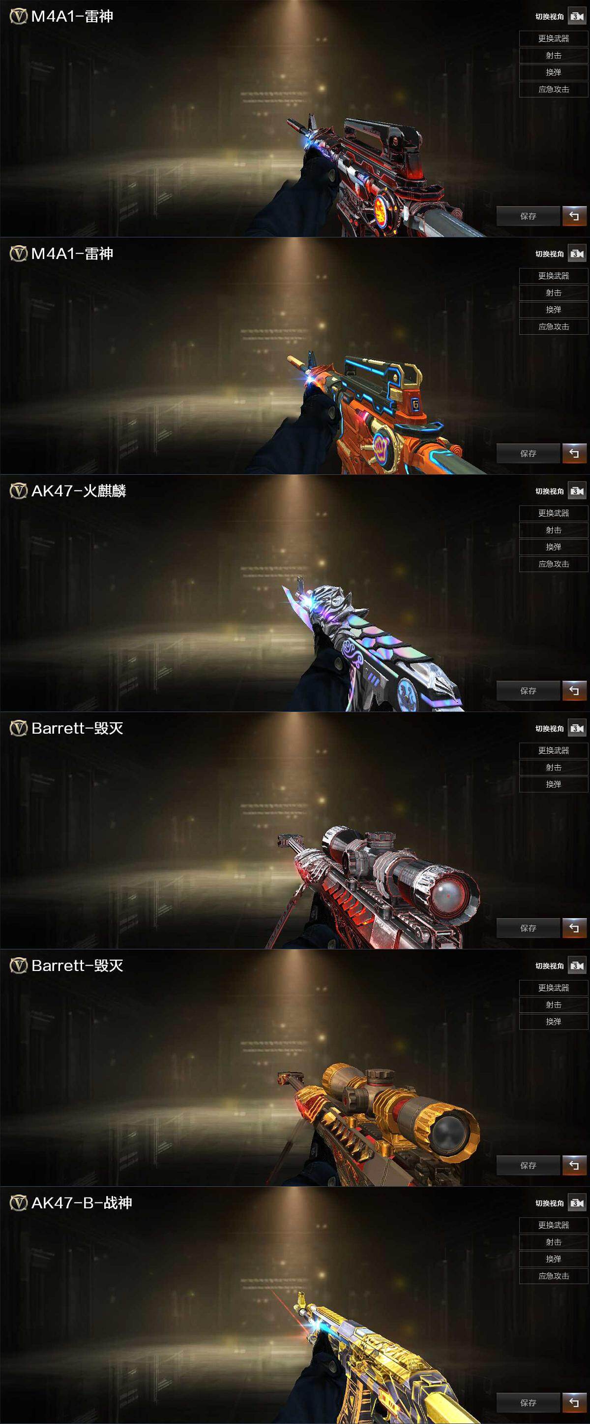 CFLX430738穿越火线账号详情图4