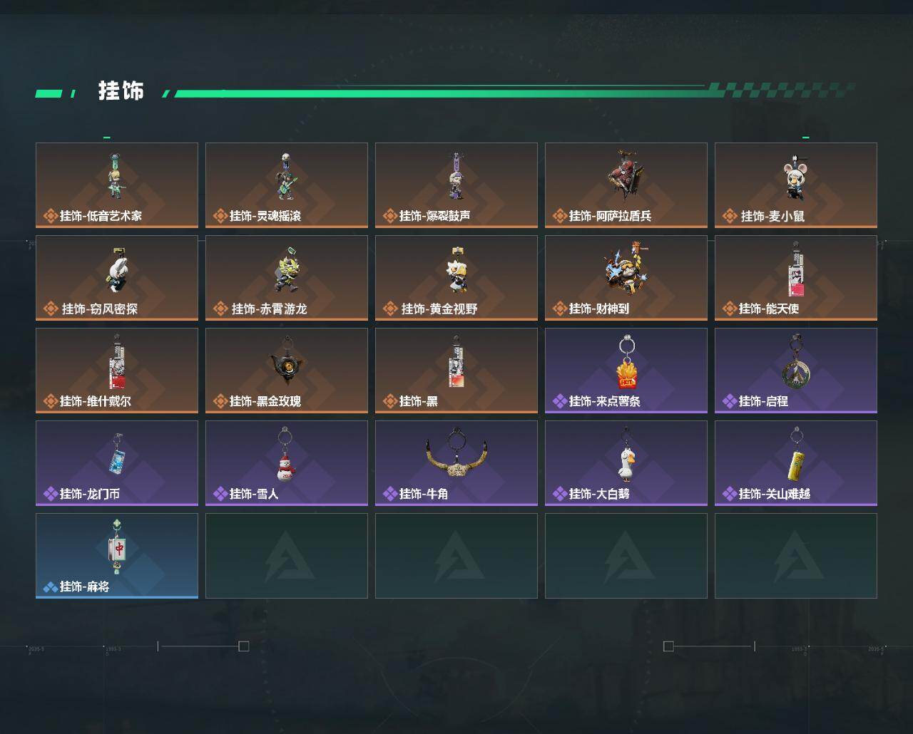 SJZCMW433646三角洲行动账号详情图4